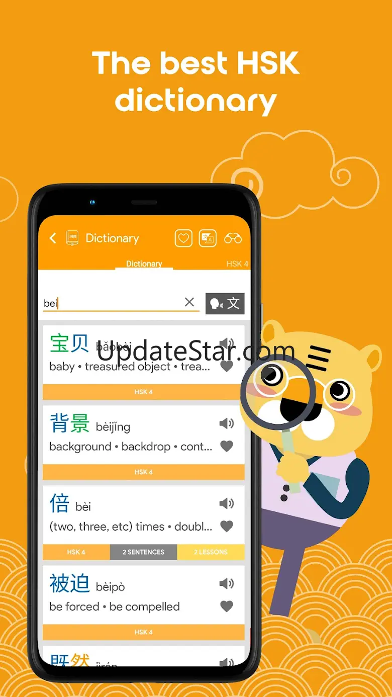 HSK4 Learn Chinese Chinesimple 11.7.0