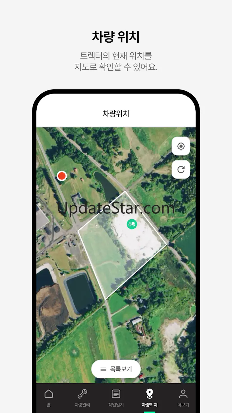 대동커넥트 - 농사가 편해지는 모든 순간 1.8.4