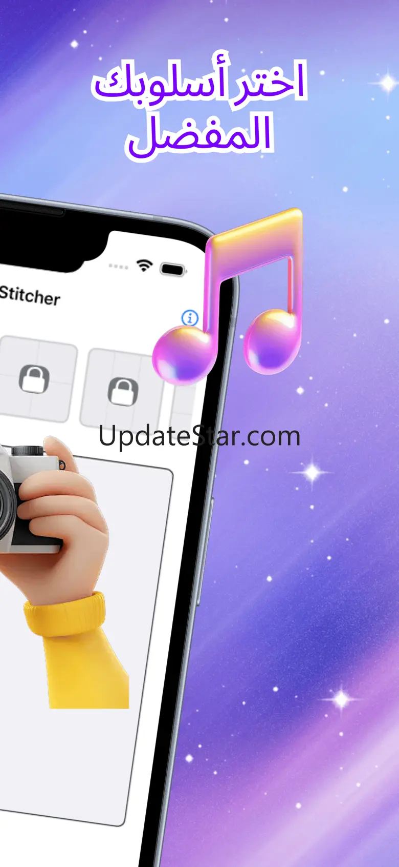 Pilie 1.1.1