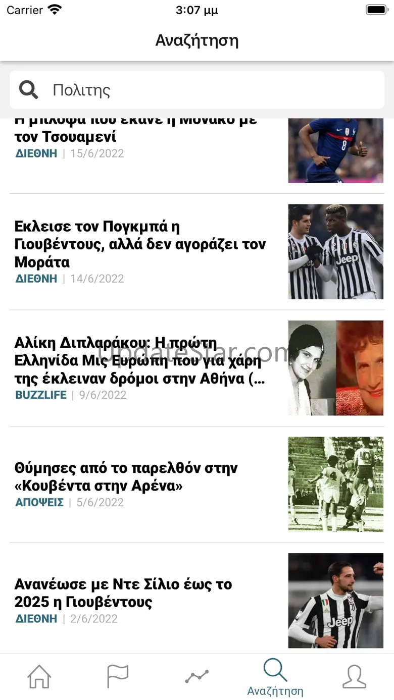 Politis News 5.0.4