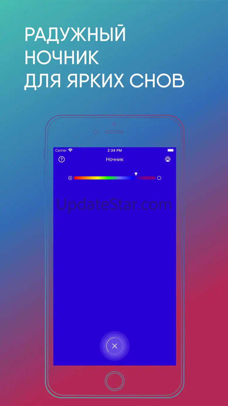 Sleepkin! - Bedtime Stories 1.2.31