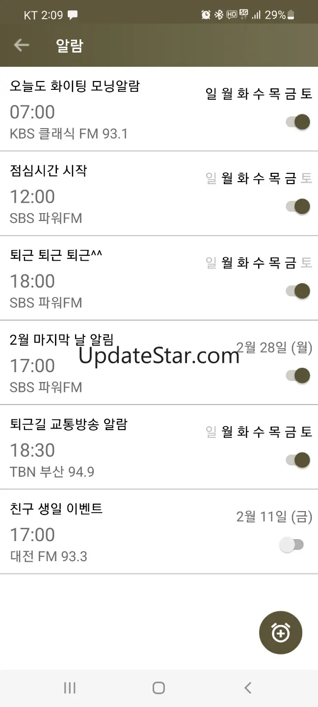 라디오 명언: 명언&라디오 주파수 좋은글 배경화면 모음 7.2.3