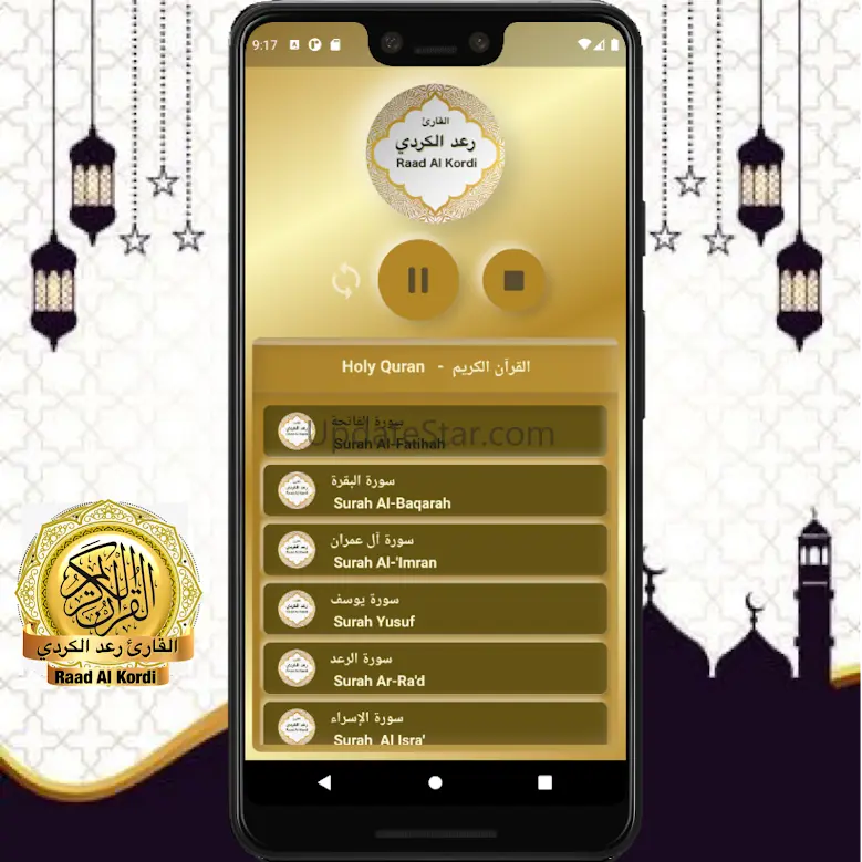 Raad Al Kurdi - Quran Offline 2.0.7