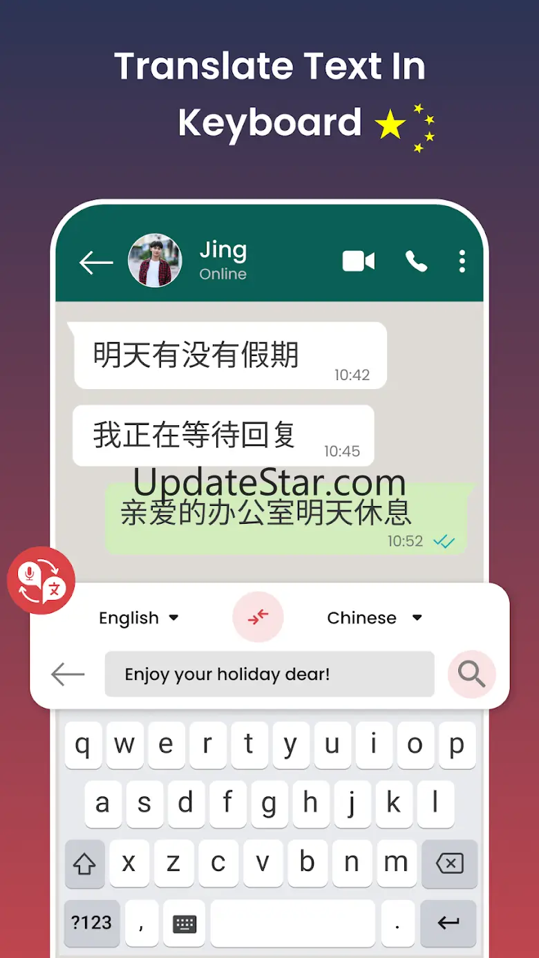 Chinese Keyboard & Translator 1.16