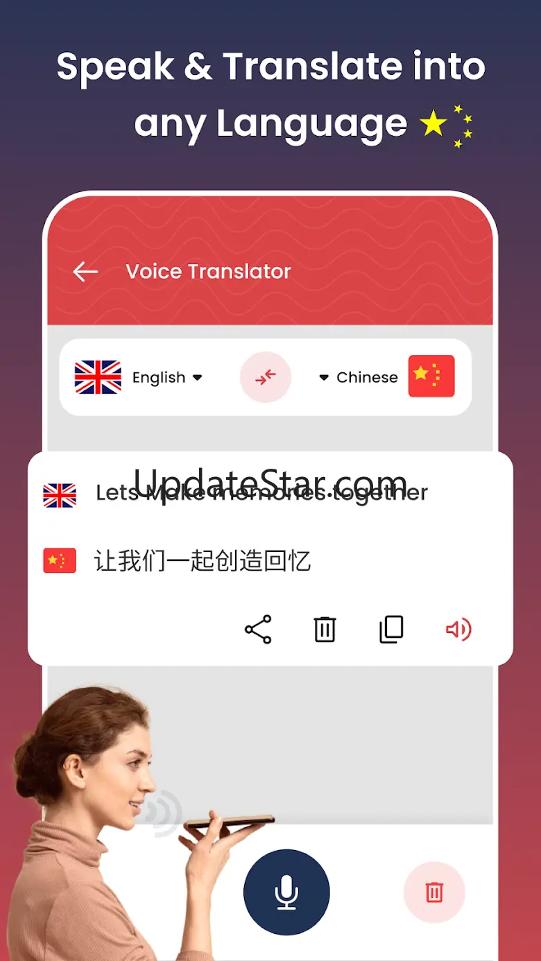 Chinese Keyboard & Translator 1.16