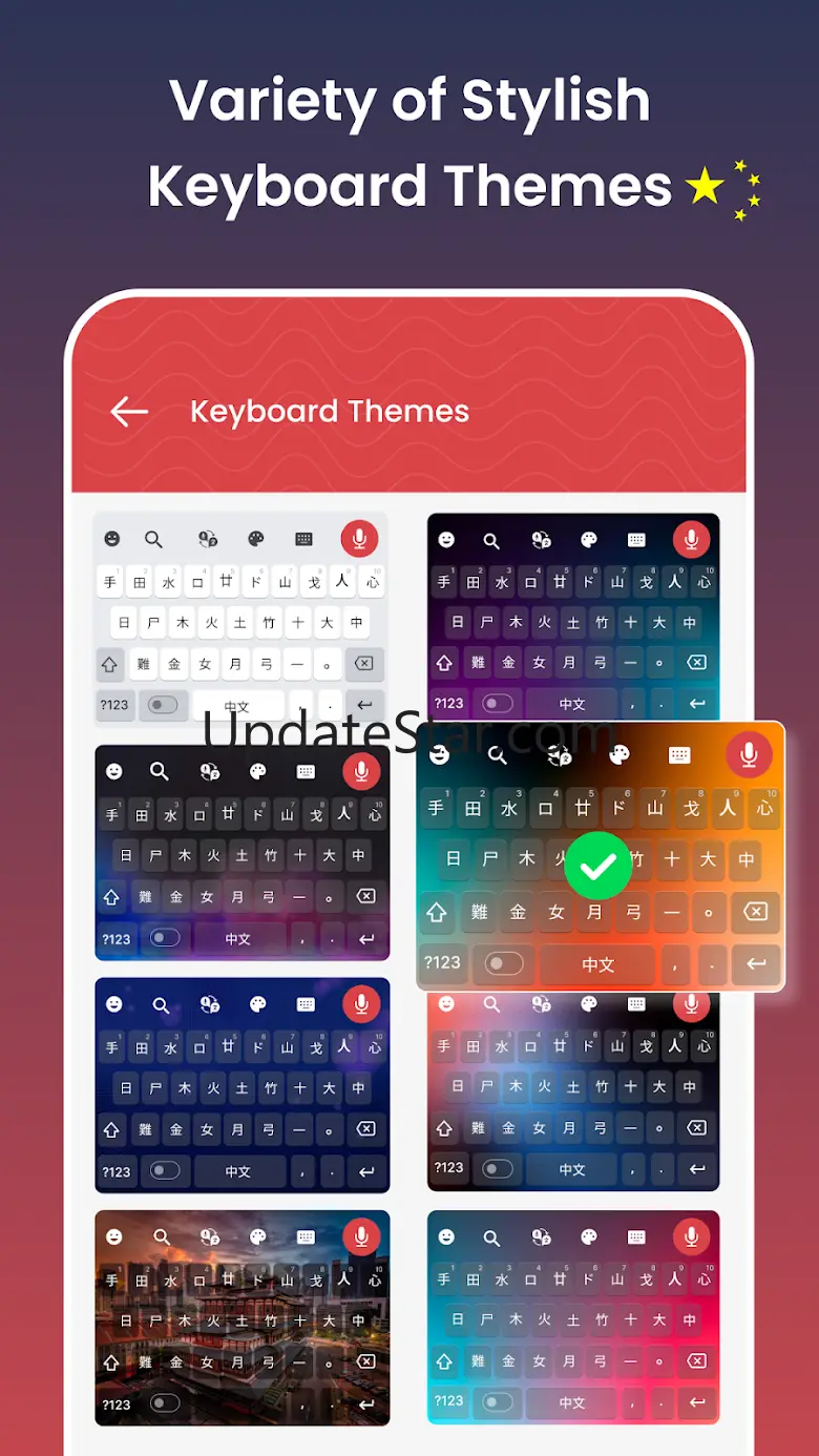 Chinese Keyboard & Translator 1.16