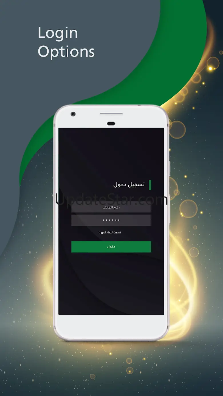 Al Wehdat Official App 13.5
