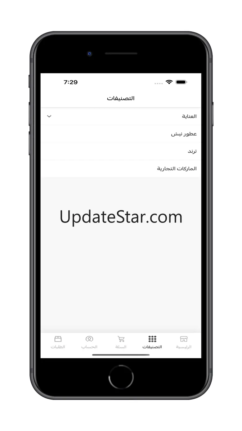 SALAGADO 5.0.9