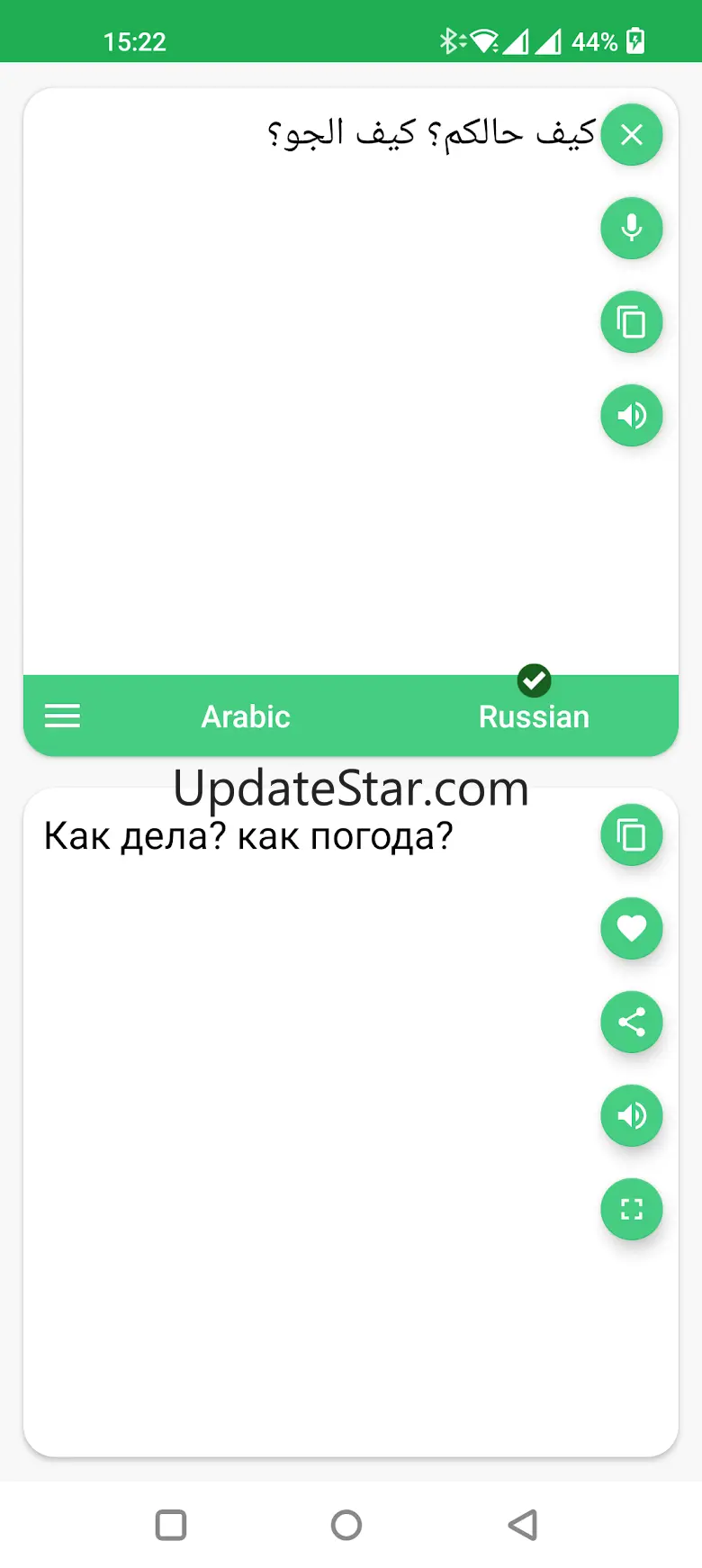 Arabic - Russian Translator 6.0.4