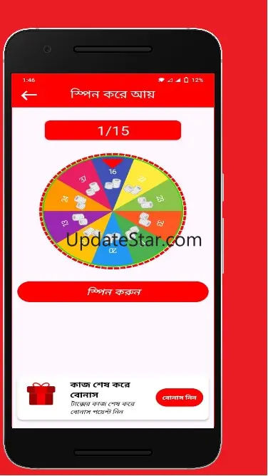 আমার টাকা - অনলাইন ইনকাম 0.0.0.9