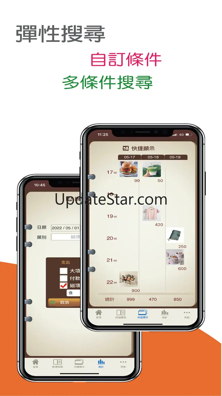 MoneyCare 5.10.5