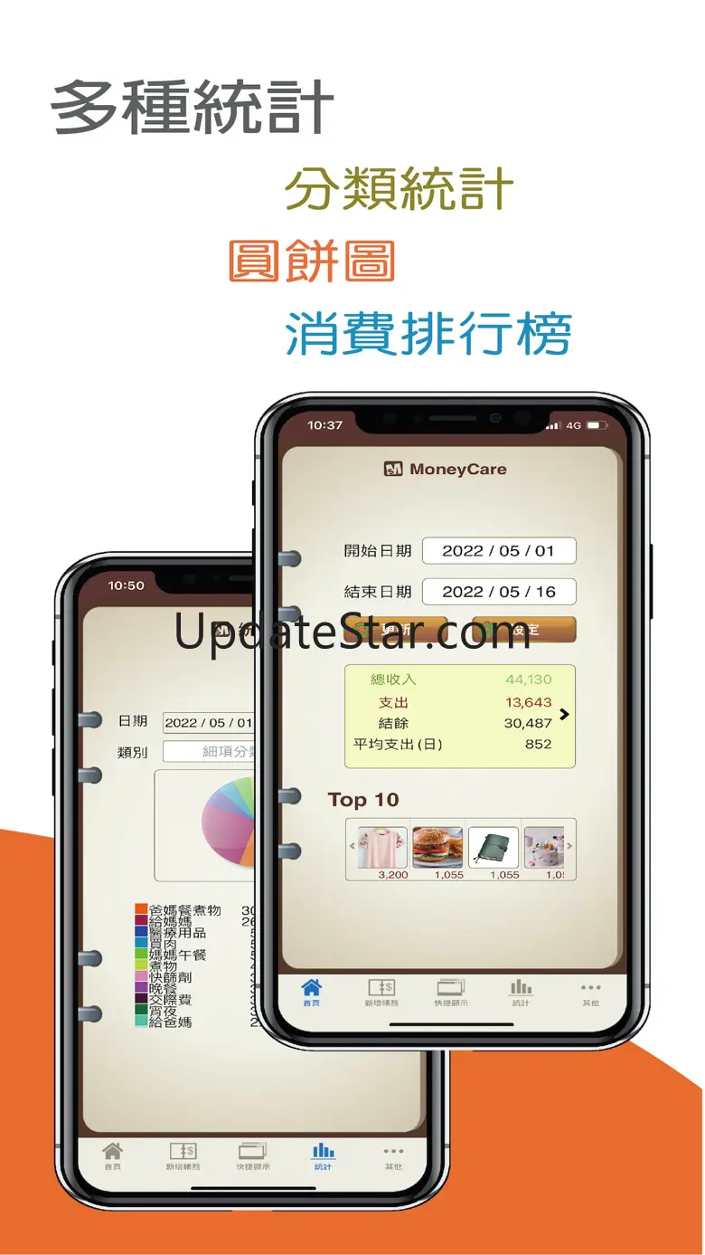 MoneyCare 5.10.5