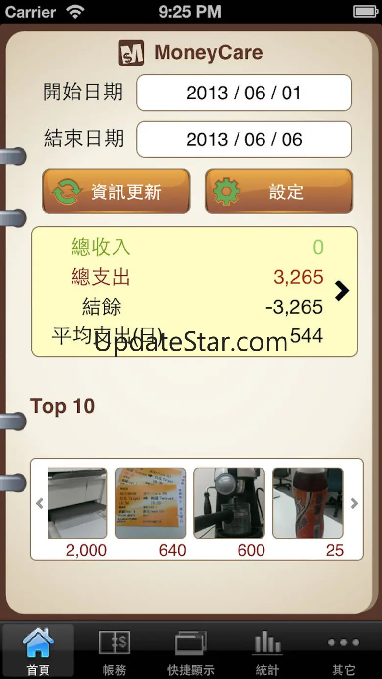MoneyCare 5.10.5