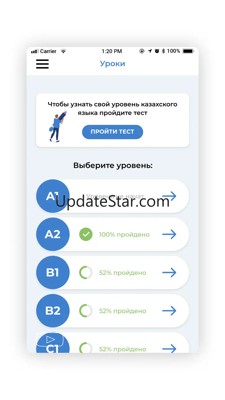 Soyle 3.0.1