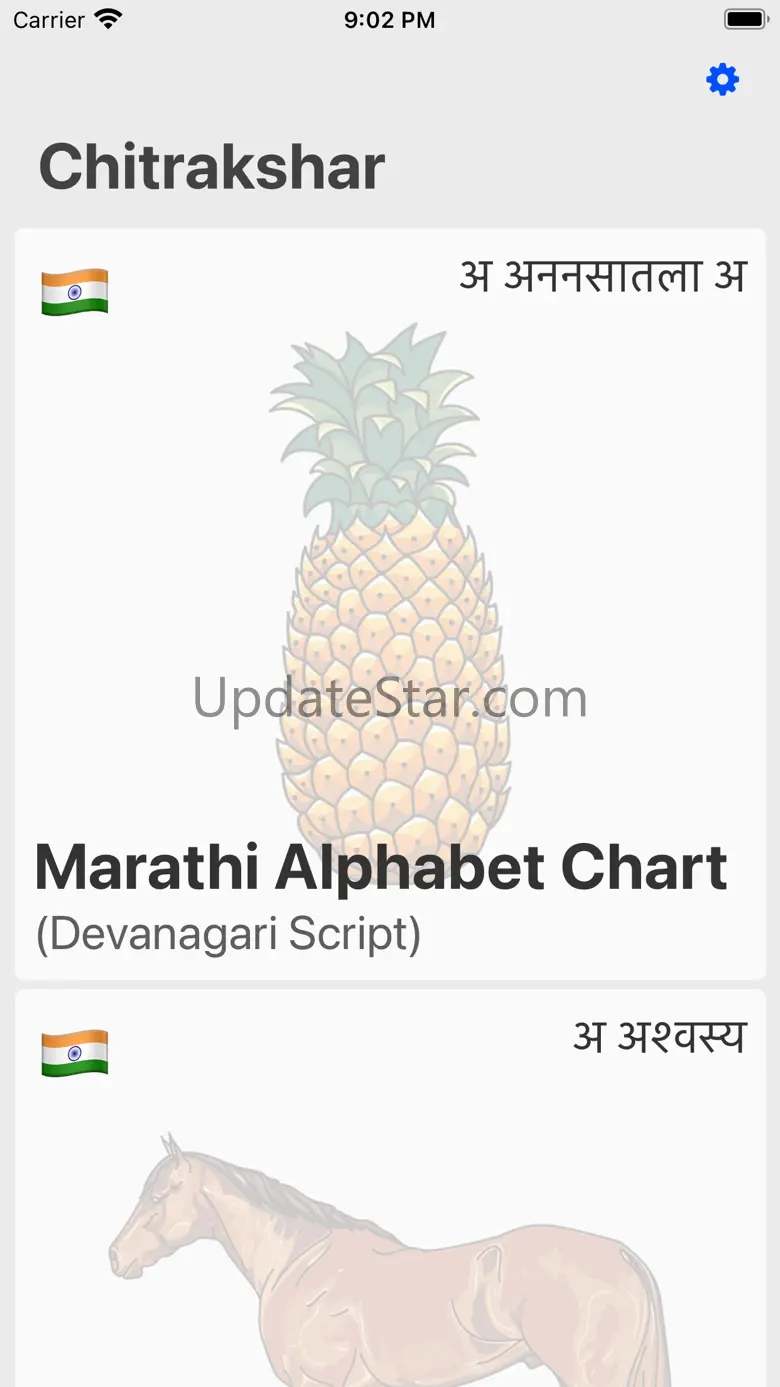 Chitrakshar 4.0.9