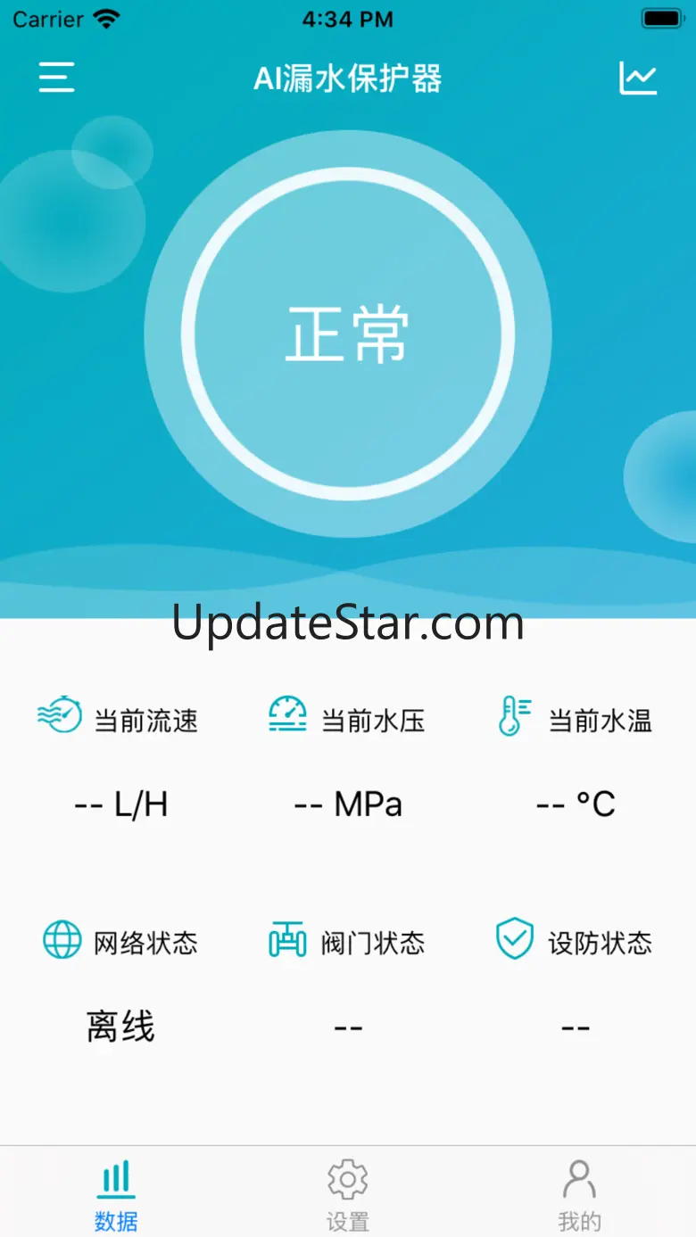 AI Water Leakage Protector 1.5.7