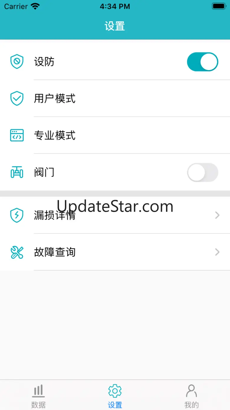 AI Water Leakage Protector 1.5.7