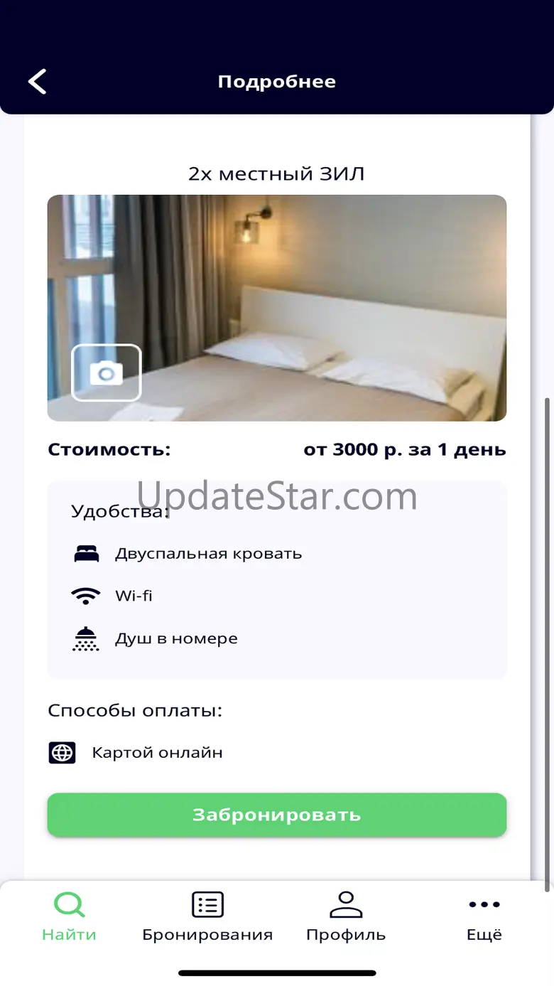 Knokey 1.6.2