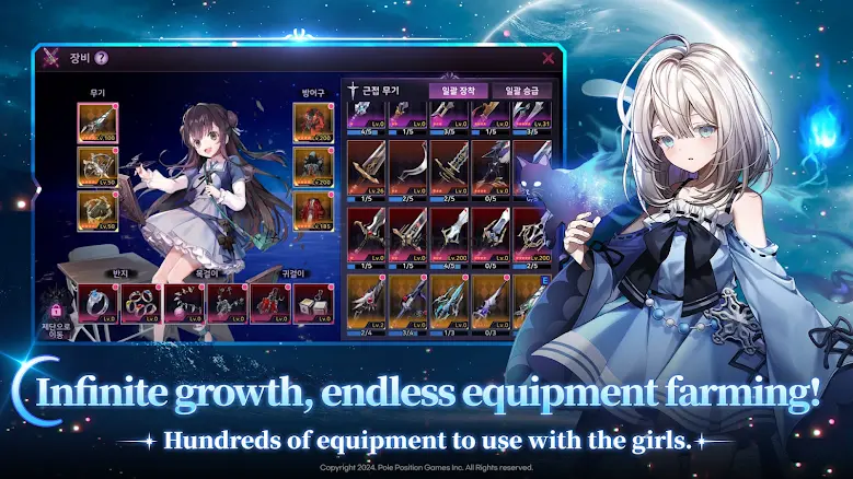 Soul Idle x King's Raid Collab 1.1.16