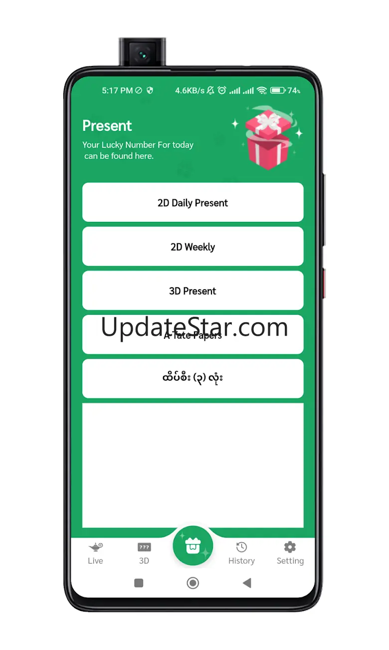 Lotaya 2D 1.1.9