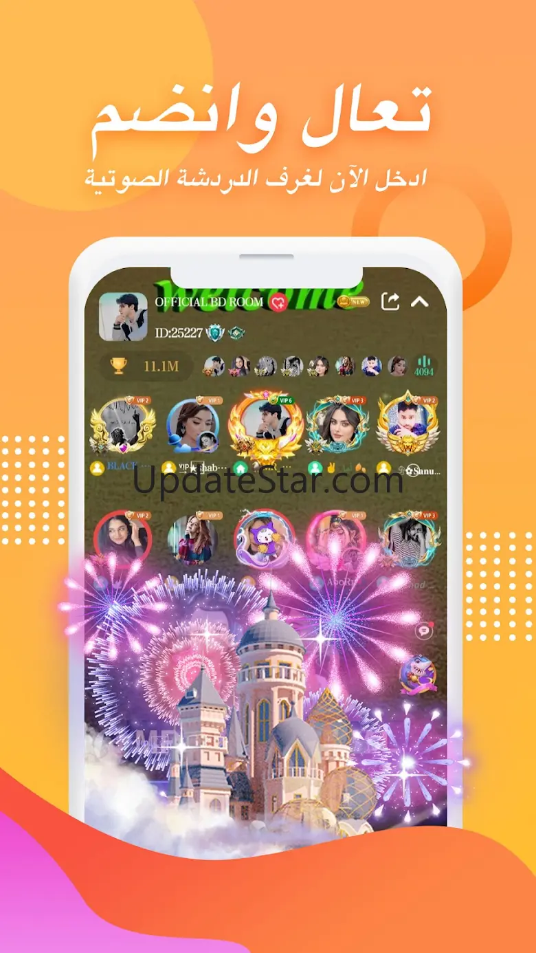 Waya Chat 1.2.8