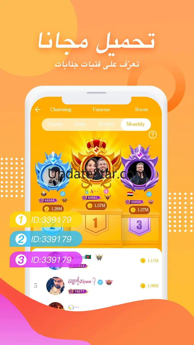 Waya Chat 1.2.8