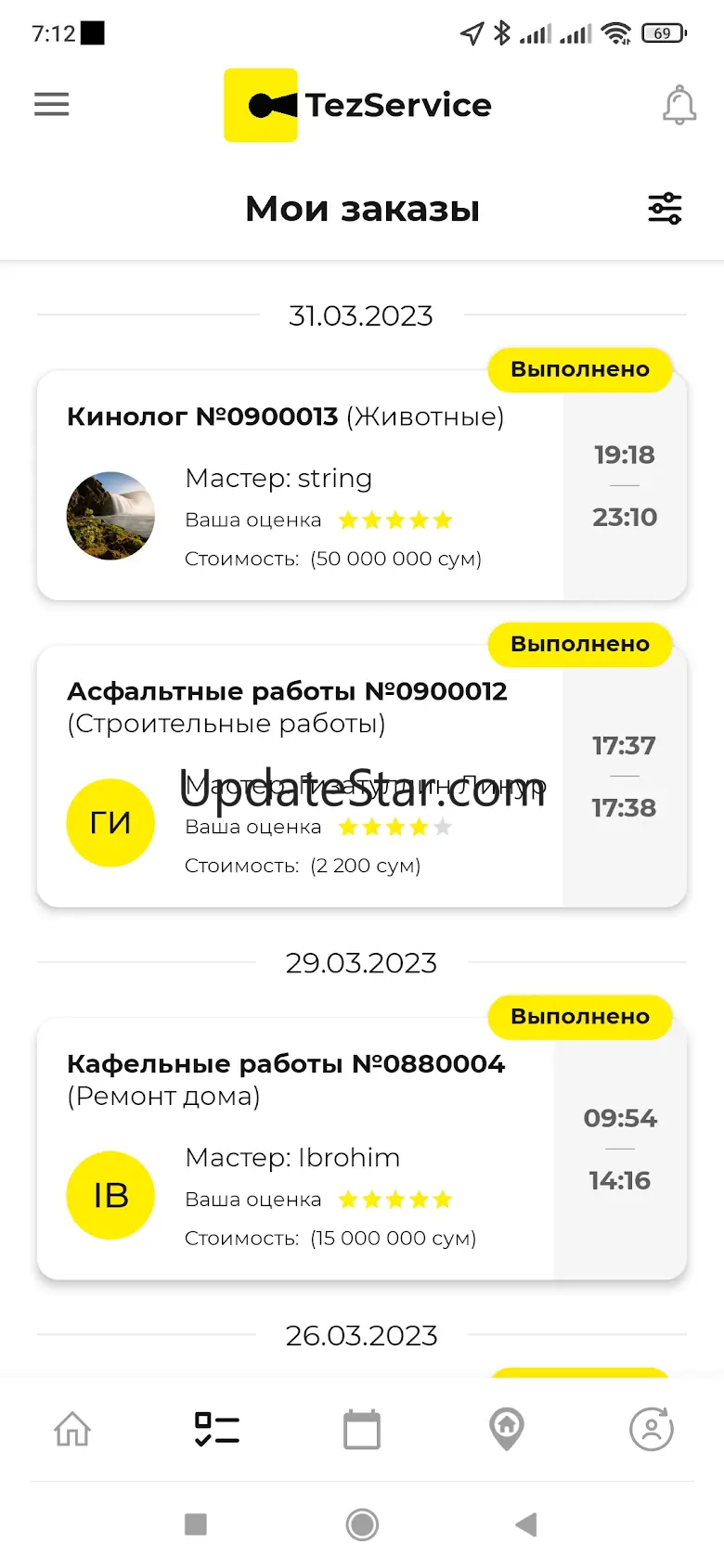TezService 1.8.9