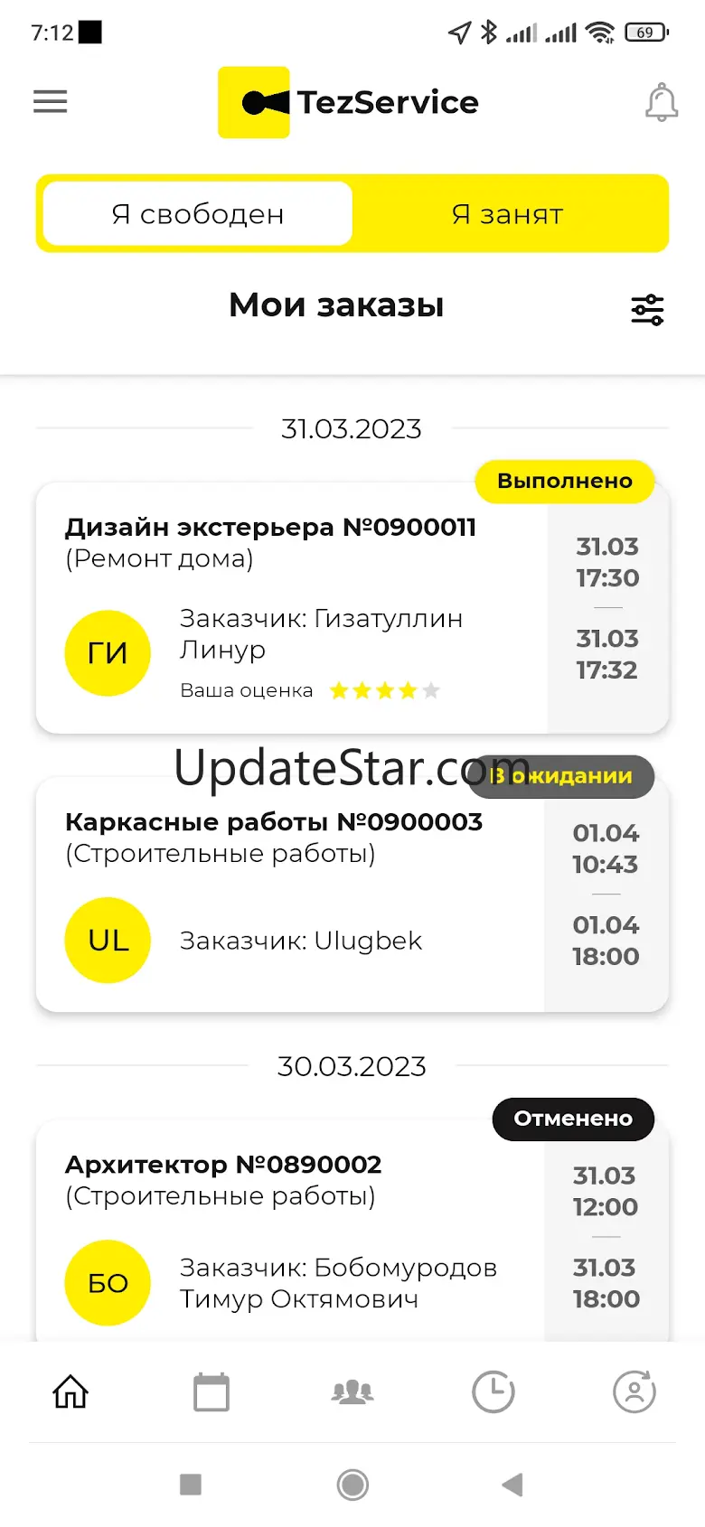 TezService 1.8.9