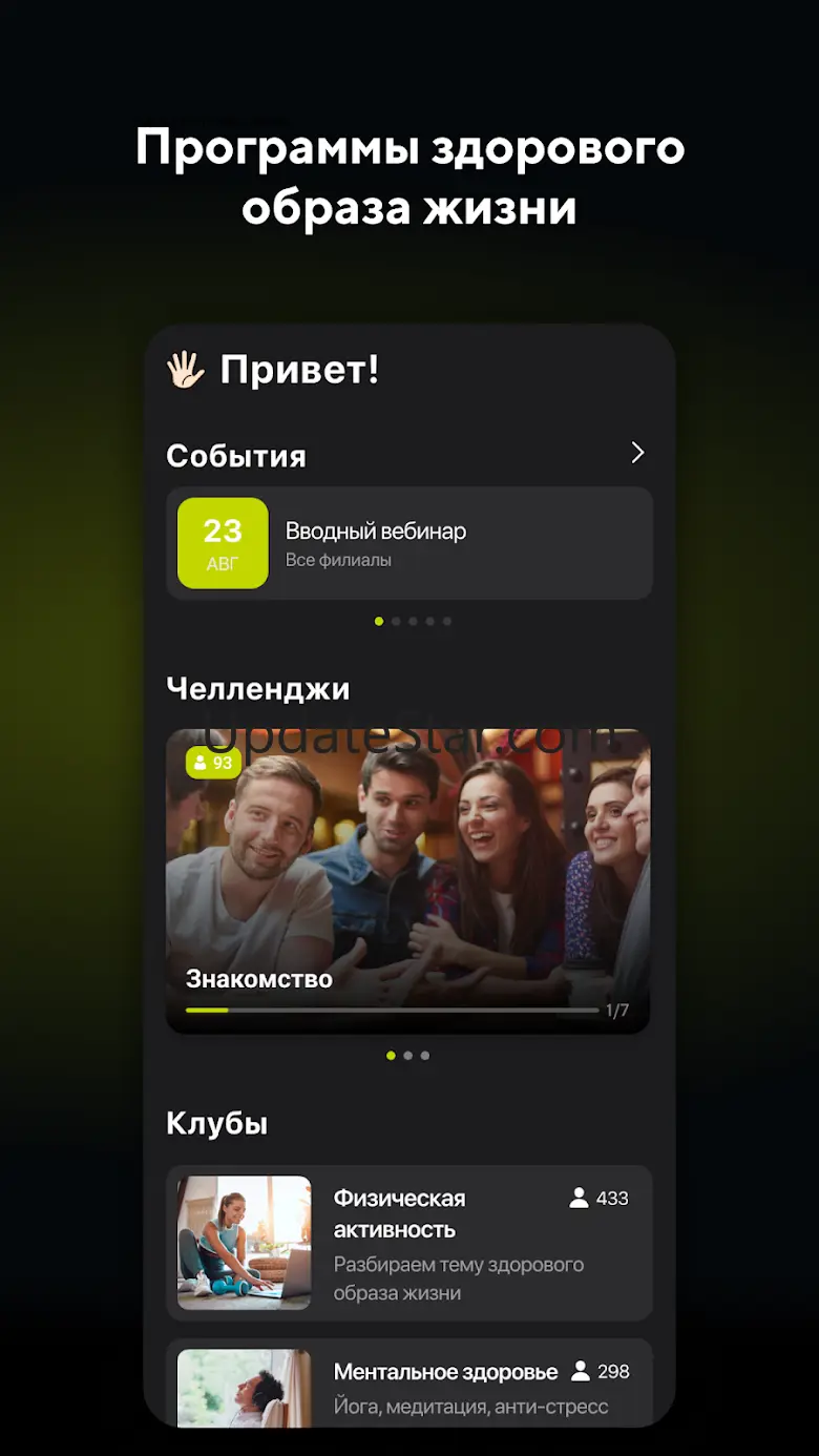 S7Impulse 2.44.1