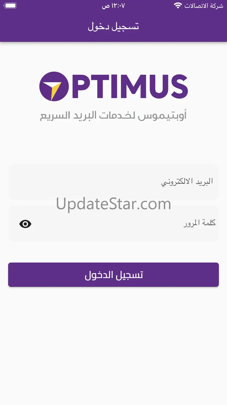 OPost Business 2.8.0