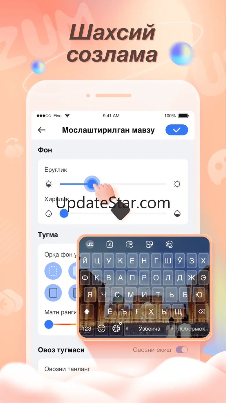 Uzum keyboard 1.0.4