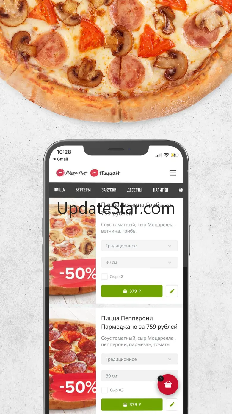 PizzaHut Pizzan 6.40.0
