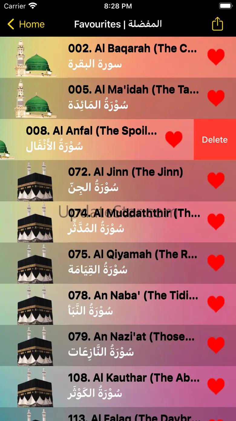 The Quran in English Offline 1.3