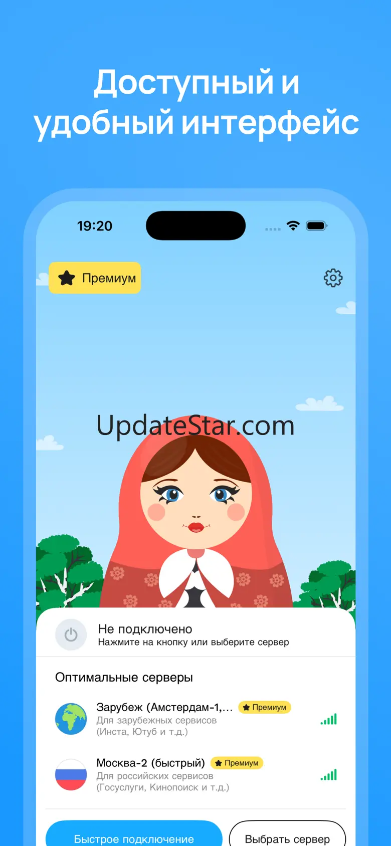 Matresha VPN — Russian Servers 1.4.0