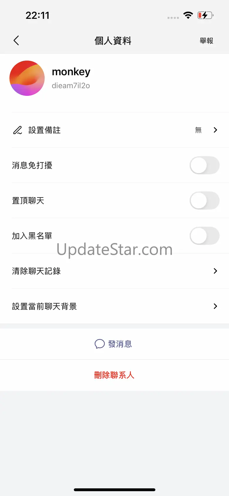 CDARI 1.16.1