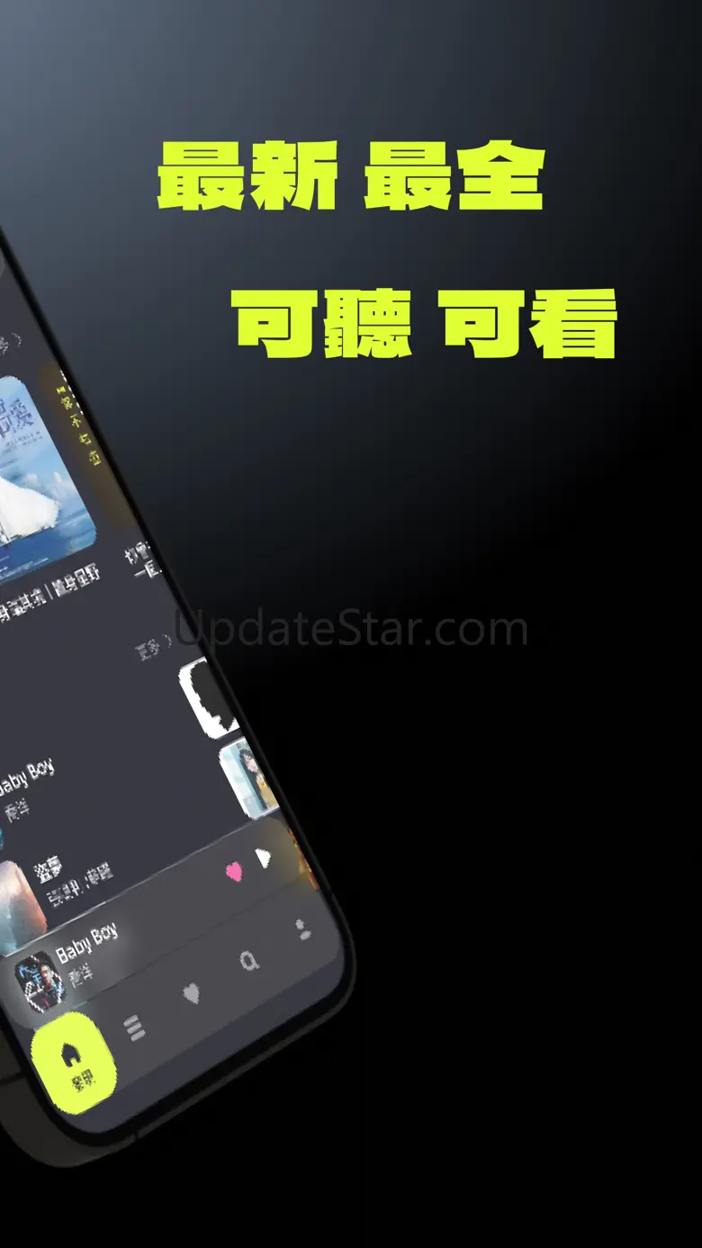 SugarMusic — C-pop & K/J-pop 1.0.16