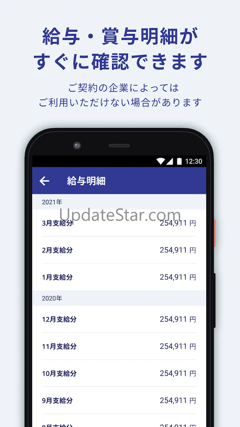 P-Appli 1.0.5