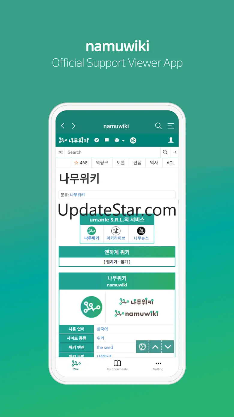 Namu Wiki 1.0.8