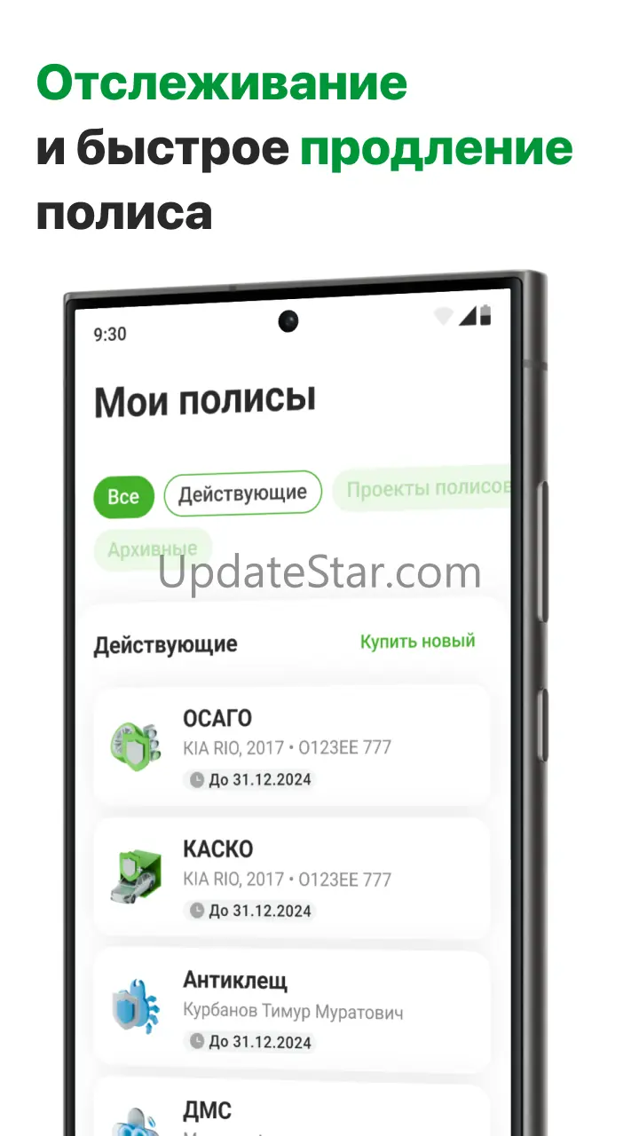 RESO Mobile 2 2.0.10