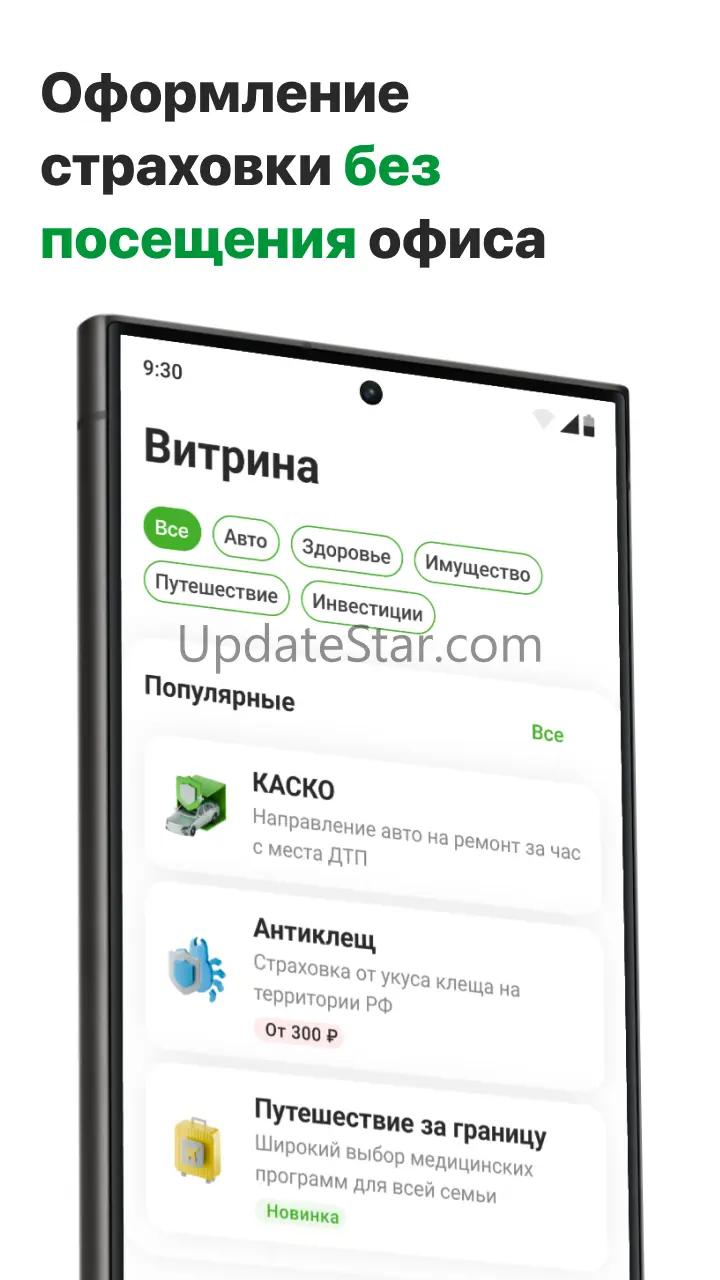 RESO Mobile 2 2.0.10