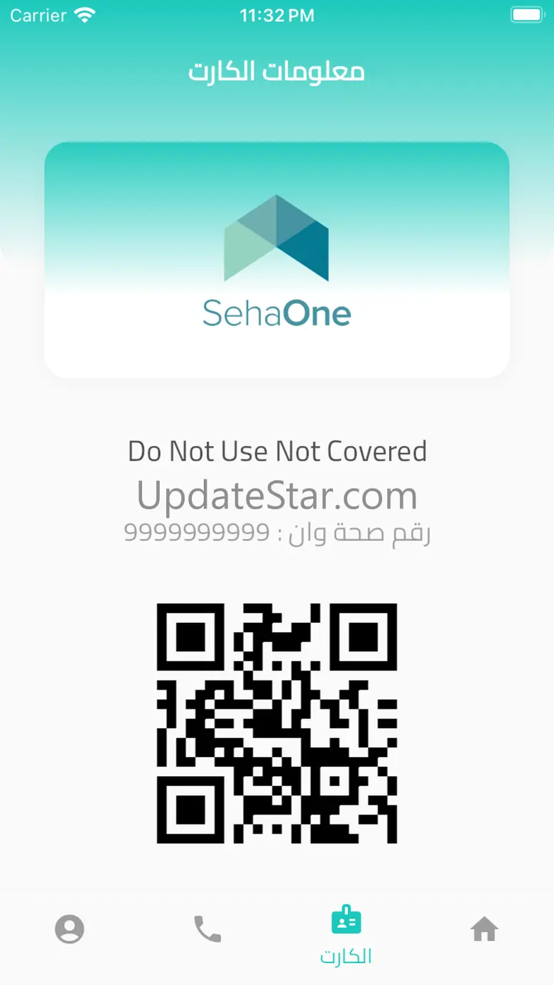 SehaOne 1.4.5