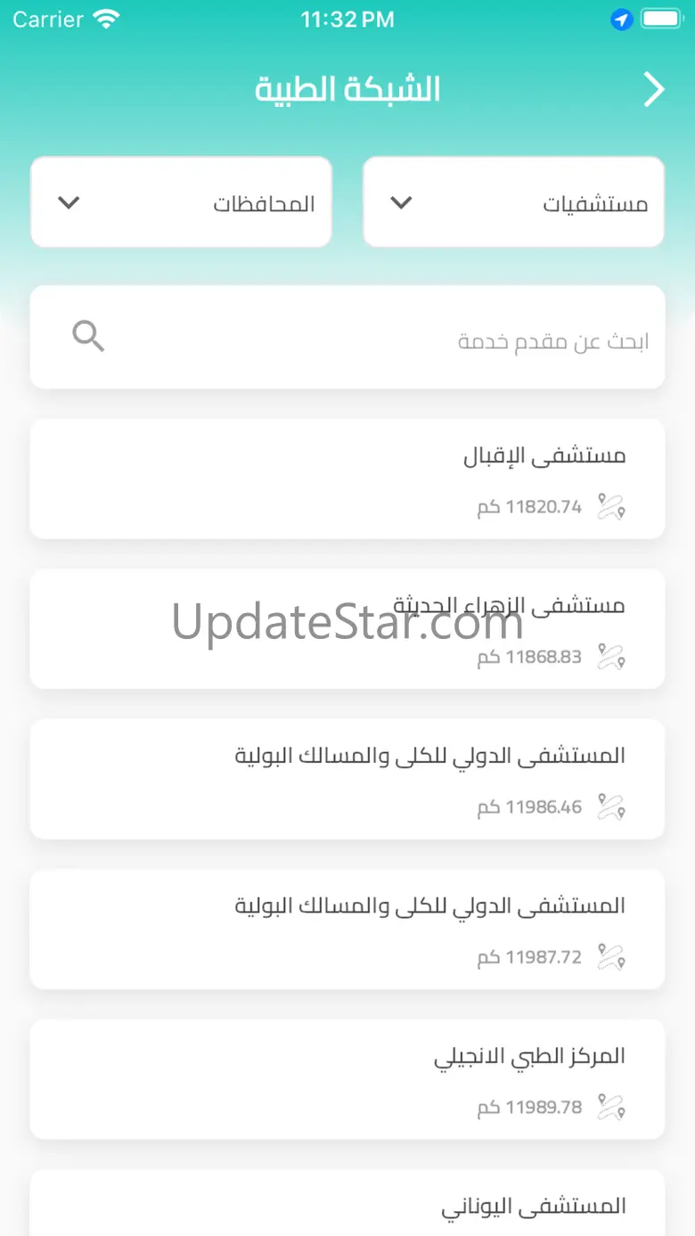 SehaOne 1.4.5