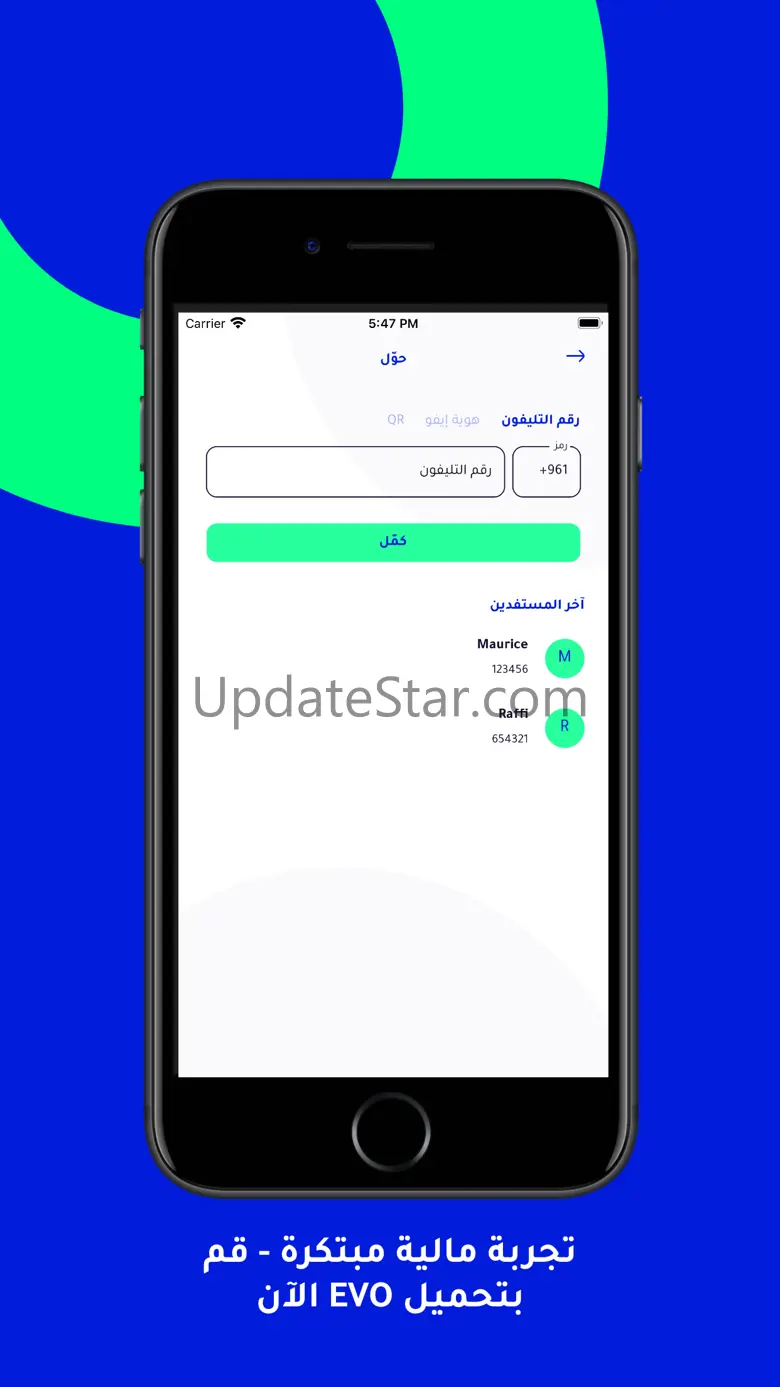 EVO ewallet 1.3.3