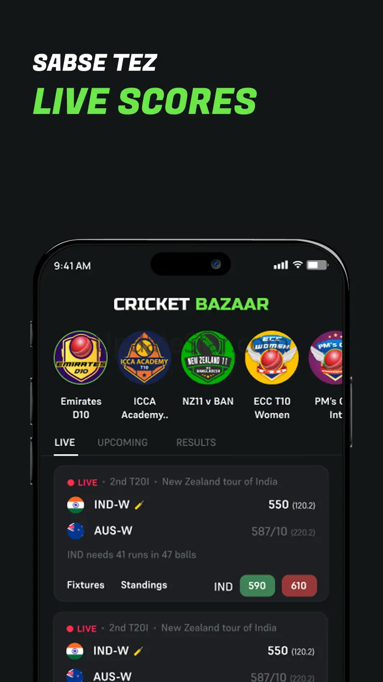 Cricket Bazaar 4.7.1