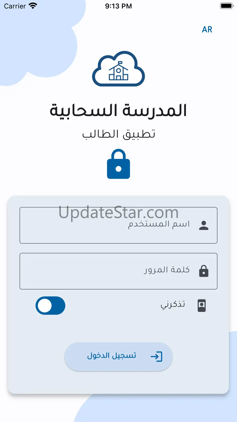 School Cloud 1.4.4