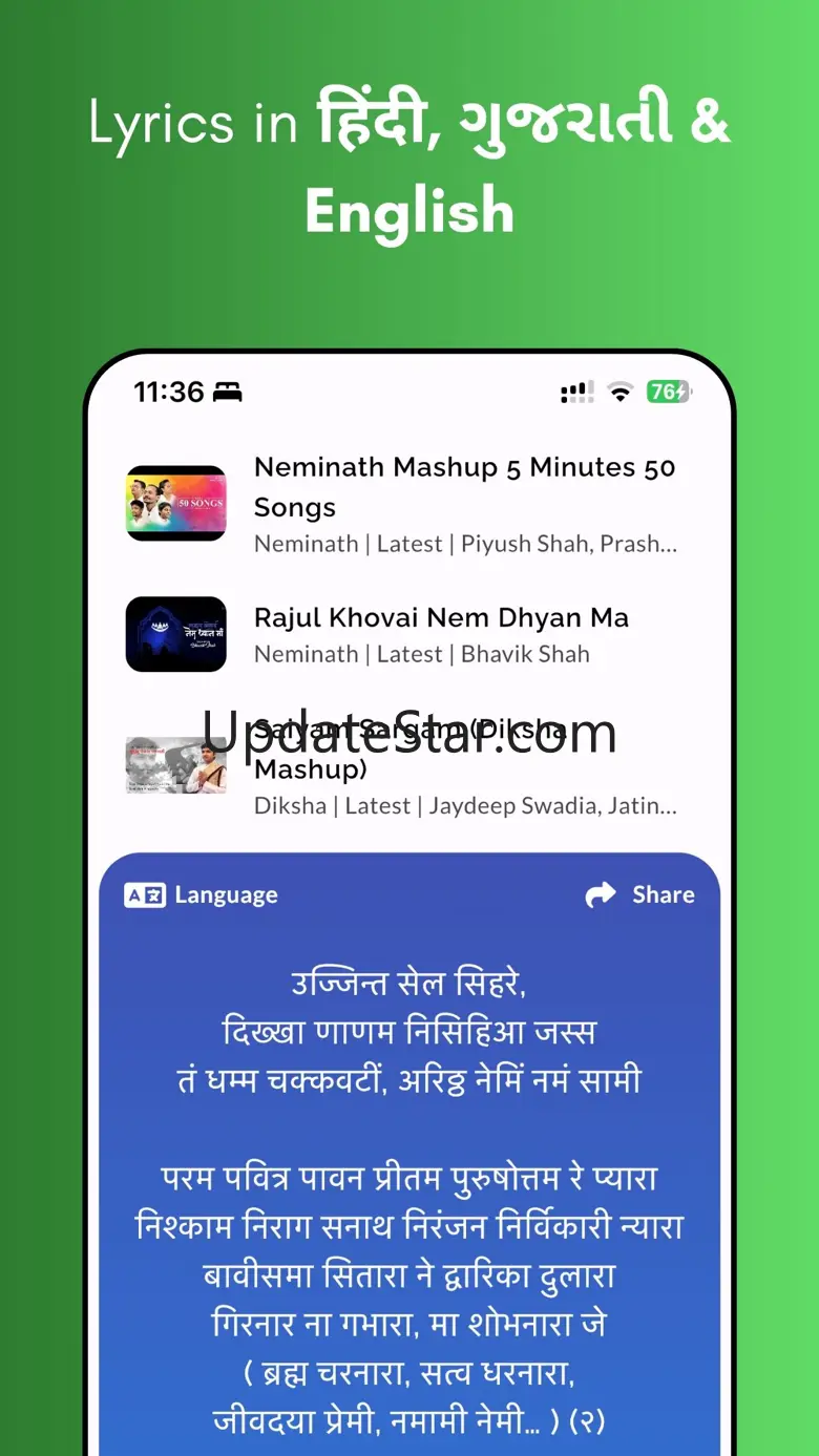 Stavan Jain Bhajan with Lyrics v3.4.0