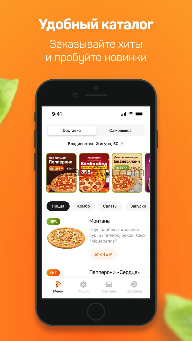 PIZZA PROSTO *new* 1.0.16