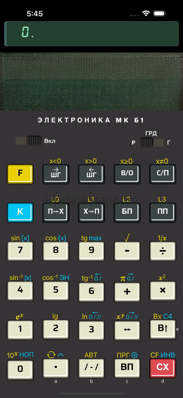 HP-35 2.0