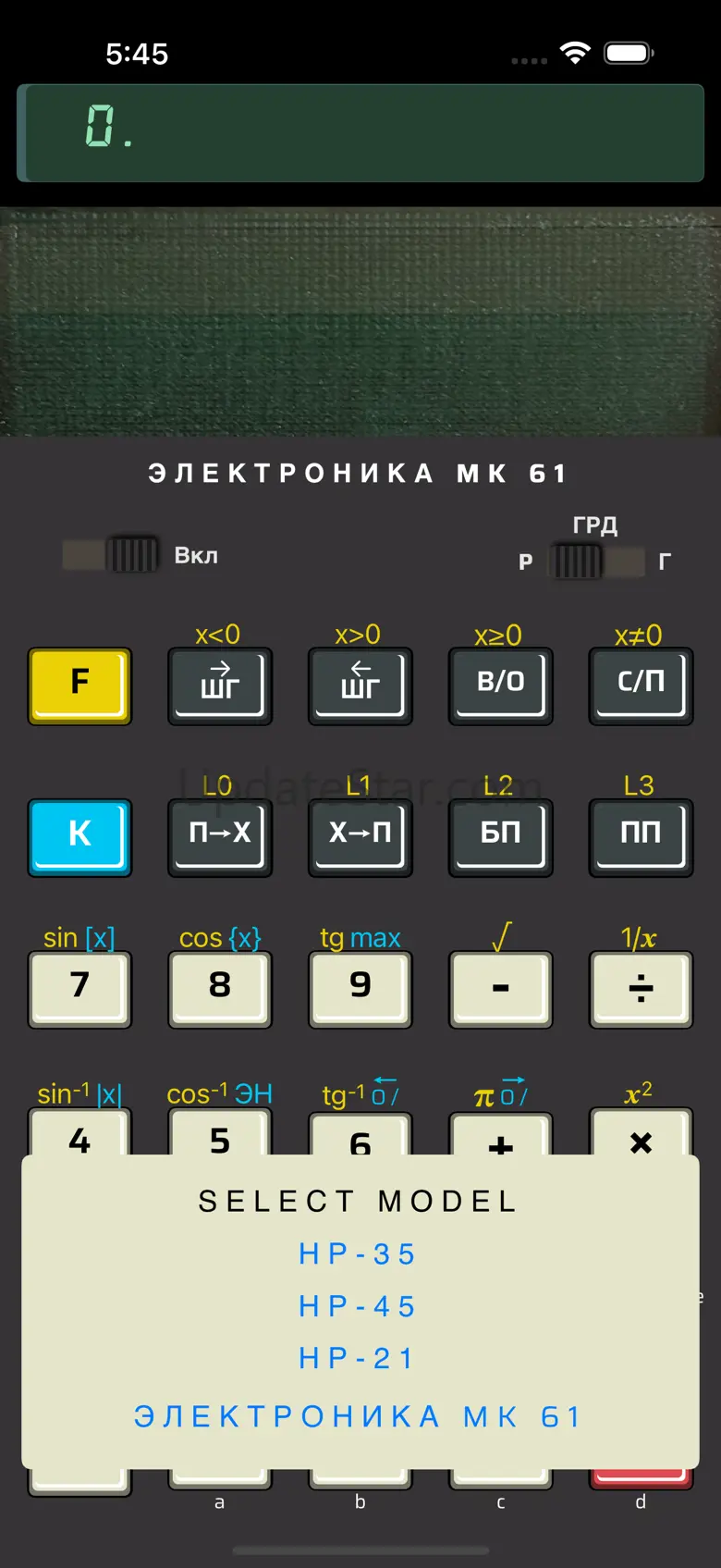 HP-35 2.0