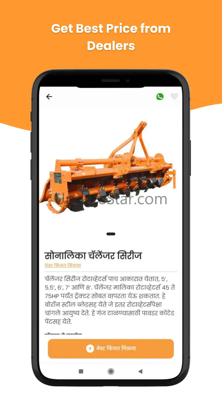 Viji Agri - Buy Tractor 1.61